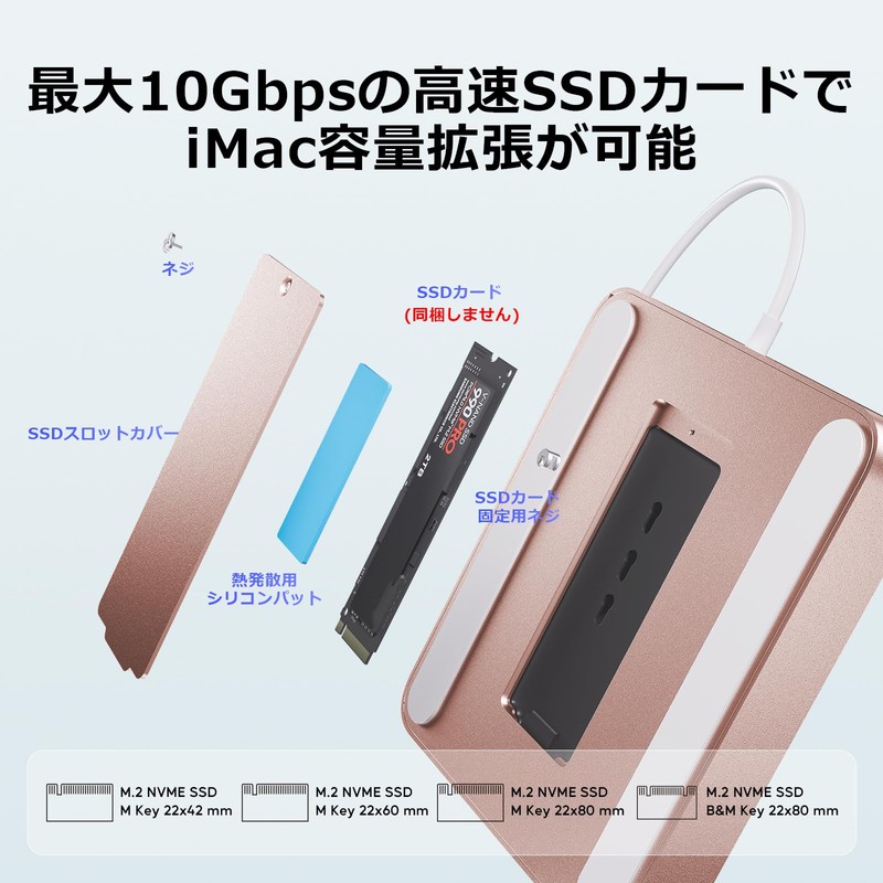 PULWTOP 7 in 1 USB C Hub for iMac 24"