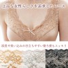 TAMURA Yauco Morelight Bra, YTA60, Beige, 4L