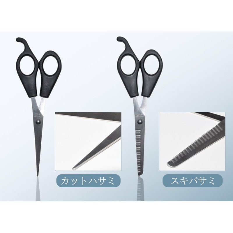 Goods Land GD-HASAMISET [3-Piece Set] Cutting Scissors, Scissors, Scissors, Comb,