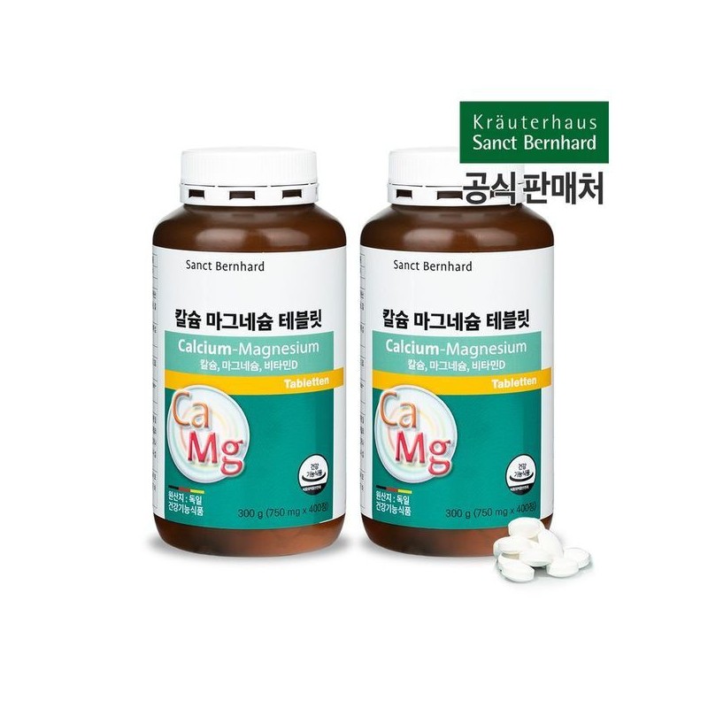Huerum 휴럼 칼슘 마그네슘 테블릿 400개입 2병33139947 Hum Calcium Magnesium