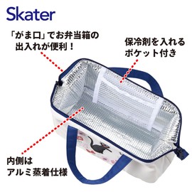 Skater KGA1-A Insulated Lunch Bag, Kiki's Delivery Service, French Studio Ghibli, Clasp