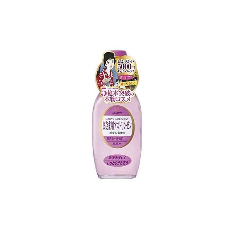 Akira Osama Astringsen 5.2 fl oz (158 ml)