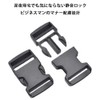 BIUTEFOR Buckles, 0.8 inch (20 mm), 1.0 inch (25 mm),