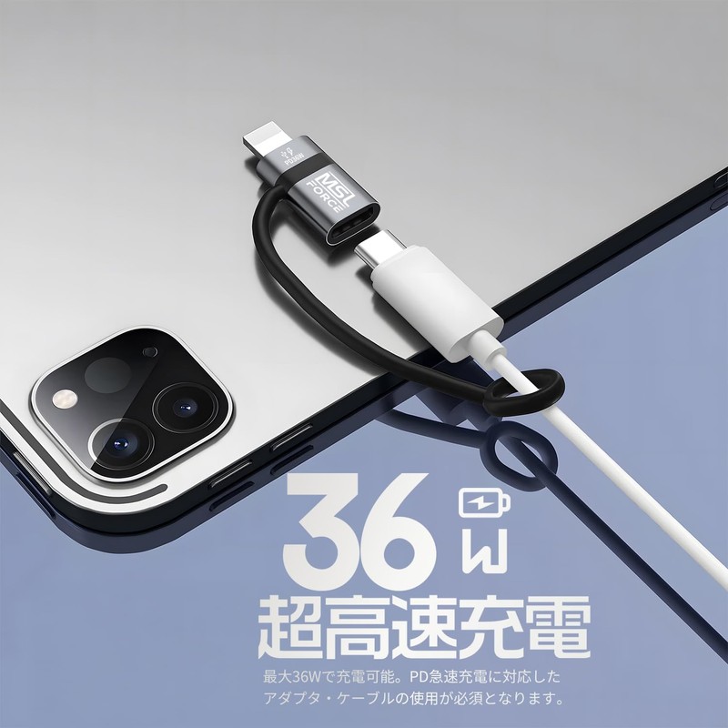 MSL FORCE ul011b-36w Lightning to USB-C Adapter, Data Transfer (PC