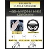(Improved 2023) RICAUTO Steering Wheel handle. Bearing Construction, "Recommended for