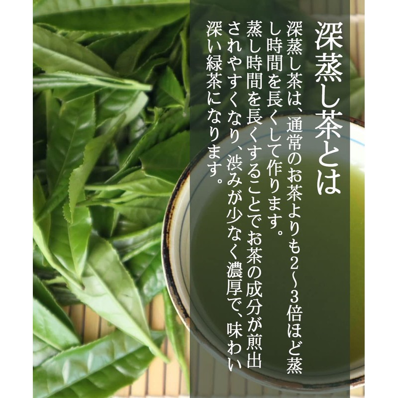 Shizuoka Prefecture First Picked Ichiban Tea 100% Green Tea Leaf
