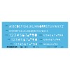 Alphanumeric ruler (japan import)