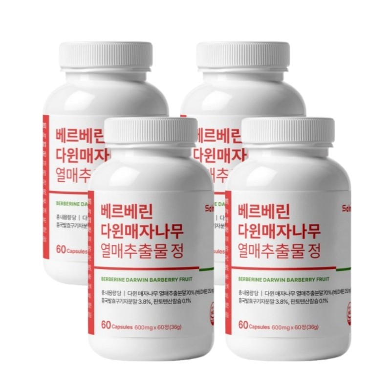 Goyaksa Berberine Benefits Barberry Fruit Powder Tablets Approximately 2 months