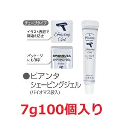 GemiD Pianta Shaving Gel, 0.2 oz (7 g), 100 Pieces, OP Bag, Tube Type, Division, Commercial Use, Business Trips, Bulk Purchase, Hotel, Amenities, Shaving