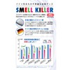 SMELL KILLER 62193 Car Use, Yellow