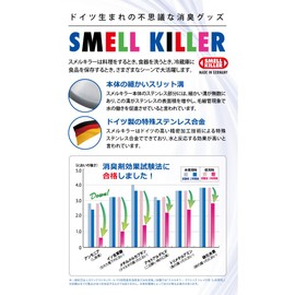 SMELL KILLER 62193 Car Use, Yellow