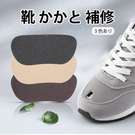 YFFSFDC Shoes Heel Repair Inner Sneakers Heel Repair Patch Heel Repair Shoes Inner Heel Reinforced Shoes Hole Prevention High Heel Leather Shoes Sneakers, Set of 12 (Beige)