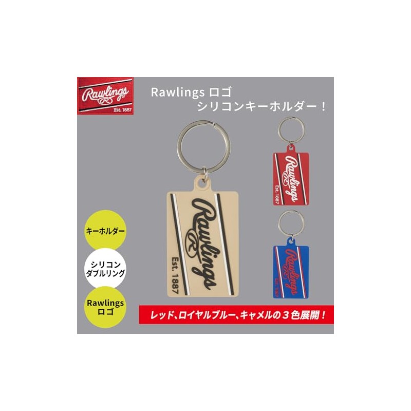 Rawlings EK14 Camel Free Rolling Ski Holder