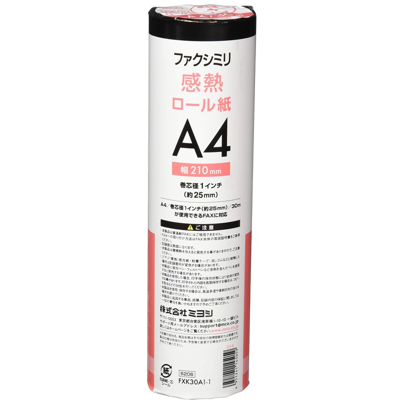 Miyoshi FXK30A1-1 Thermal Paper for Fax A4 1 Inch Core