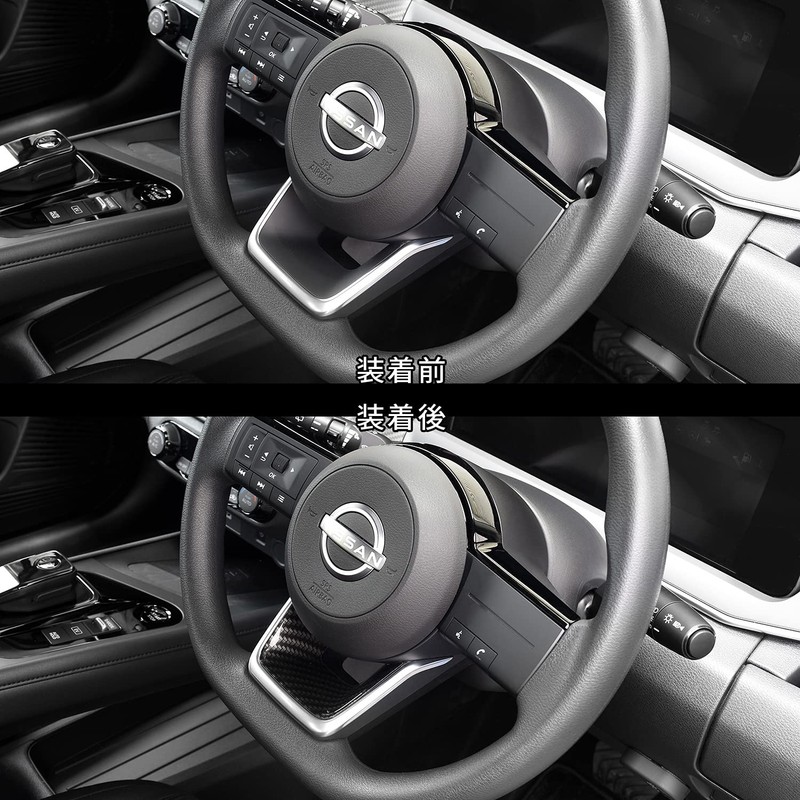 SecondStage SHN0198DCB Nissan Note E13 Aura FE13 e-POWER Steering Underpanel,