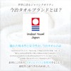 Imabari Sauna Sauna Mat, Imabari Towel Brand Certified, Linen &