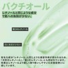 Make.iN CICA x RETI All-in-One Gel 220g | Deer Retinol