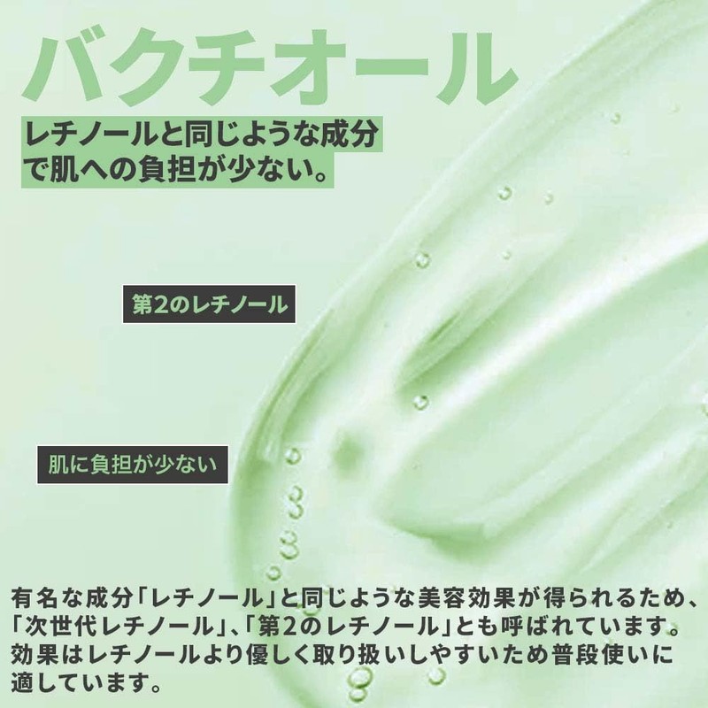 Make.iN CICA x RETI All-in-One Gel 220g | Deer Retinol