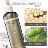 Mediplus Cleansing Oil, 5.6 fl oz (160 ml) (2 Month