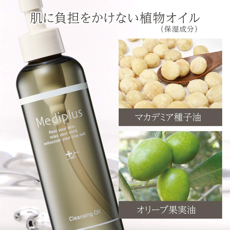 Mediplus Cleansing Oil, 5.6 fl oz (160 ml) (2 Month