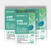 Approximately 3 months supply of oral lactic acid bacteria /