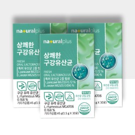 Approximately 3 months supply of oral lactic acid bacteria / 구강유산균 유산균 약3개월분