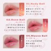 Alternative Stereo Lip Potion Sugar Glaze Tint 05 Mauve Ball