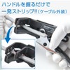 Hozan P-929 VVF Strippers, Compatible with Grade 2 Electrician Tests,