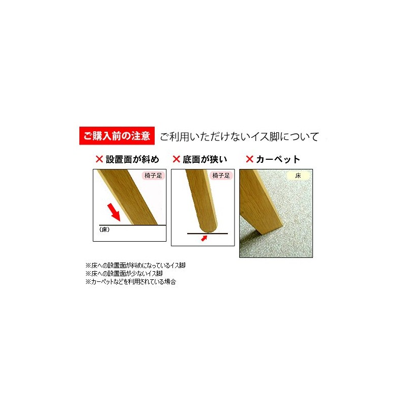 WAKI GK-815 Wide Felt Cap for Oblong Legs Large Dark