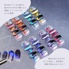 Diamond Galaxy Magnetic Gel 10ml (351) (351-5 Lavender Light)