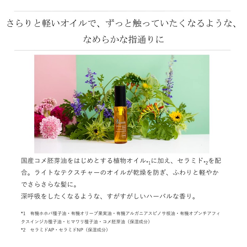 Do Organic Refining Hair Oil Smooth Hair Oil Body