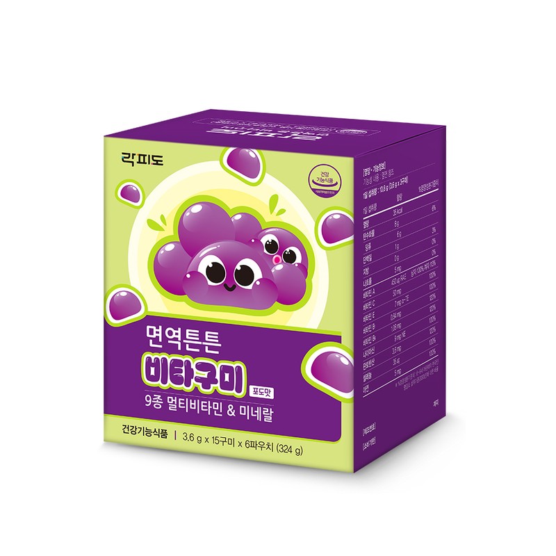 Rockfido Immune Strength Vita Gummies / 9 Types of Multivitamins