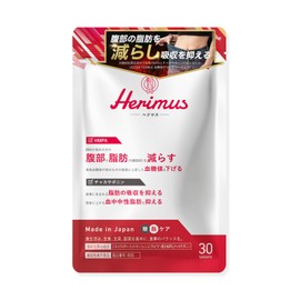 Herimus 【Diet Supplement】Herimus HMPA Chakaponiin Functionally Marked Food 30 Tablets, 15-Day Supply (1 bag)