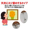 HAMILO Picture Wire Hooks, Frame Hanging, Poster Hook Wire, Adjustable