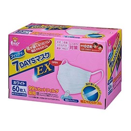 Tamagawa Eizai Fitty 7 Days Mask EX, Slightly Smaller, White, 60 Sheets x 3 Piece Set