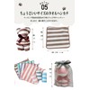 EPLUME Petite Gift, Retirement, Hospital Gift, Towel, Handkerchief, Reasonable Item,