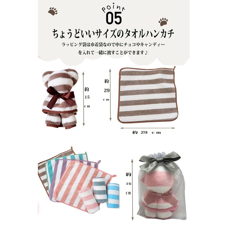 EPLUME Petite Gift, Retirement, Hospital Gift, Towel, Handkerchief, Reasonable Item,