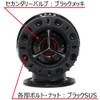 HKS 71008-AK005 Blow Off Valve Super SQV IV Black Edition
