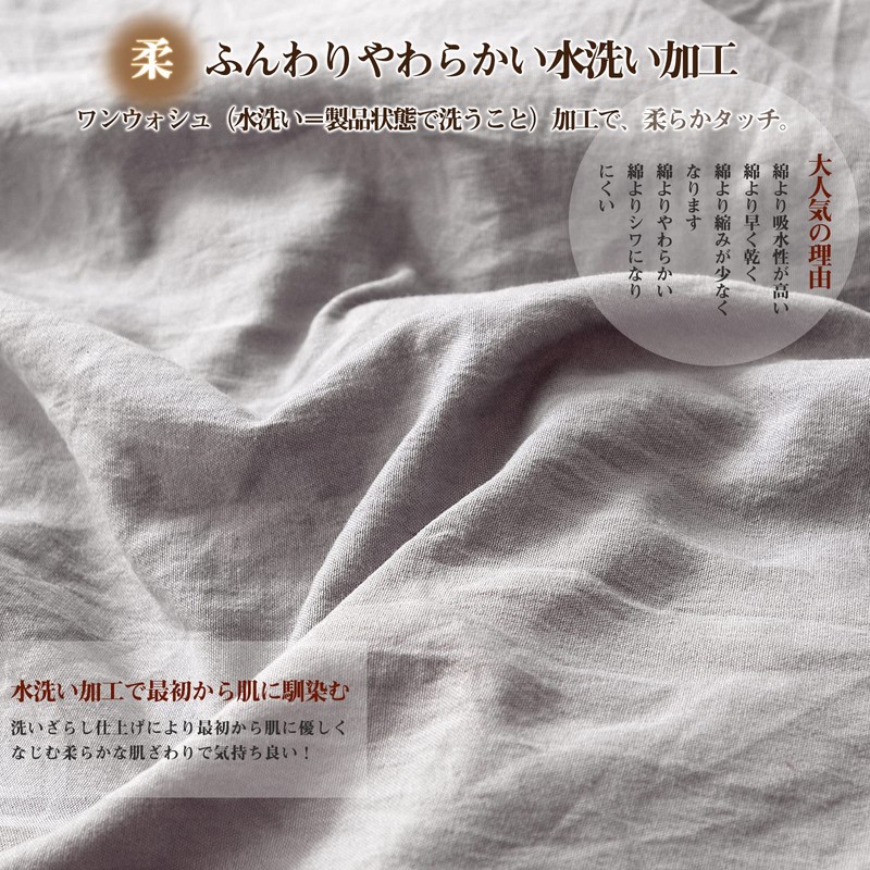 Fitted Sheet, Semi-Double Bed Cover, Washed & Super Soft Type,