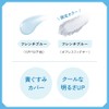 Primavista Primer Face Powder Trial Set French Blue Fr-Fr 1pc
