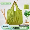 Cute Character Figure Pattern Foldable Tote Shopper Bag with Mini Pouch (R39) Free Size/Grey 20ea