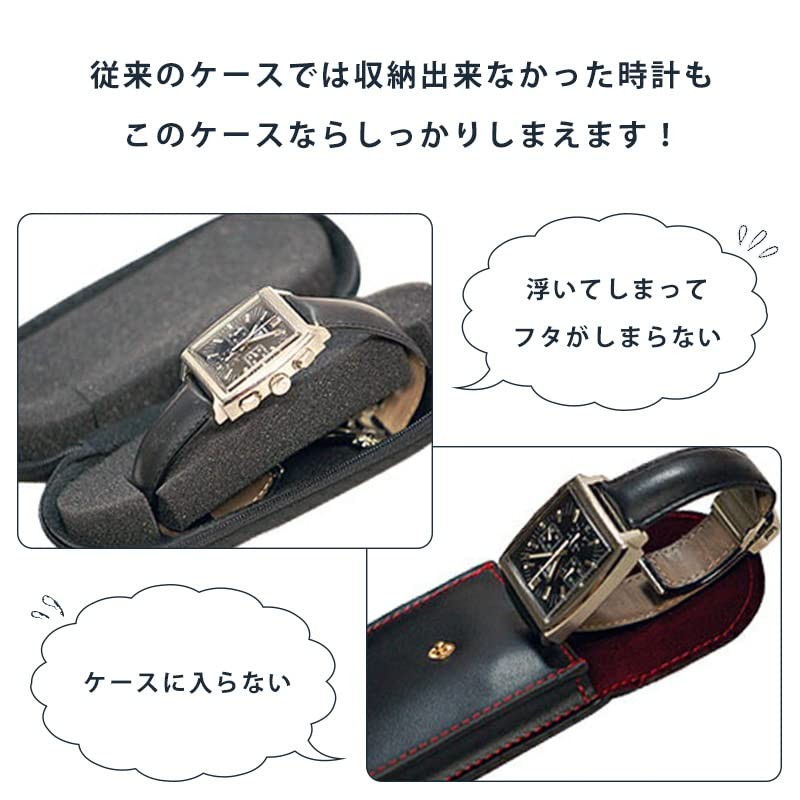 Beco BI324191 Watch Box for 1 Watch Donut Watch Box