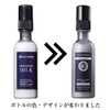 Proud Men Lotion & Milk Lotion Deep Effect Lotion 200ml
