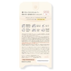 Time Secret Mineral Essence BB SPF25 PA++ (Medium Ochre)