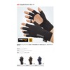 Evergreen EG UV Protective Glove 03 Gray Medium