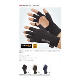 Evergreen EG UV Protective Glove 03 Gray Medium