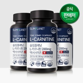 L-Carnitine 2000mg Exercise Pack (3 Packs, 30-Day Supply) Diet Food / L-카르니틴2000mg 엑서사이즈 3개 30일분 다이어트식품