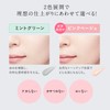 Esprique SPF45/PA++++ Makeup Base, Triple Lasting, Primer, Main Unit, 1.1