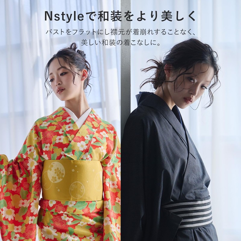 [Nstyle] エヌスタイル オープンネックハーフトップ バストフラットインナー ナベシャツ ジェンダーレス ftm 胸つぶし さらしブラ 胸小さく見せる