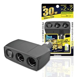 Kashimura NKX-246 Dual Direct Socket, USB PD30W Compatible, Reversible USB Port, 12/24V Compatible